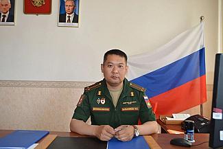 У нас новый военком
