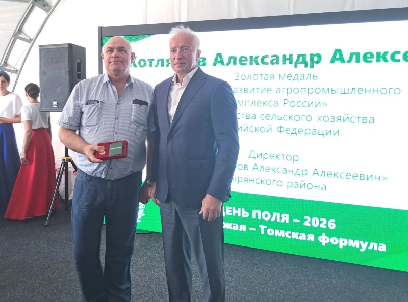 Поле возможностей