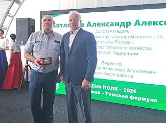 Поле возможностей