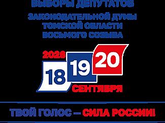 На депутатское кресло – пять претендентов