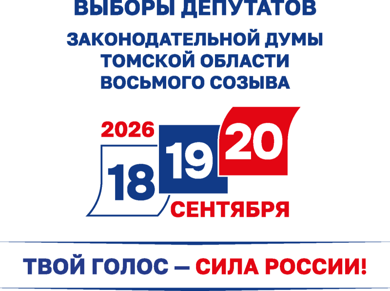 На депутатское кресло – пять претендентов