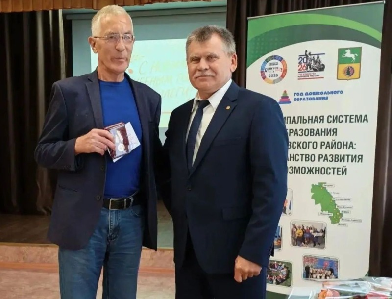 Награды учителям