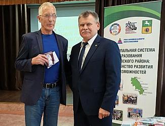 Награды учителям