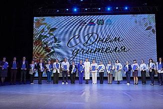 Награды лучшим педагогам