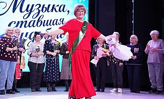 Юбилей в ритме музыки