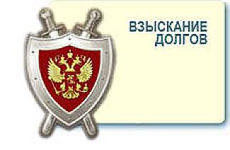 Магазин — в счёт долга