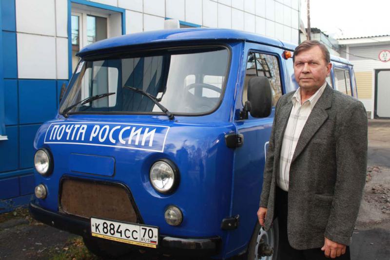 Награды для почтовых работников