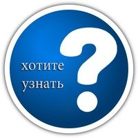  Откуда такое богатство?