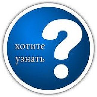 Ввели в заблуждение