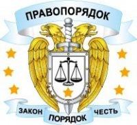Крим-инфо