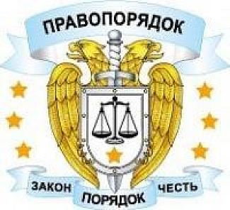 Алкоголь из-под полы