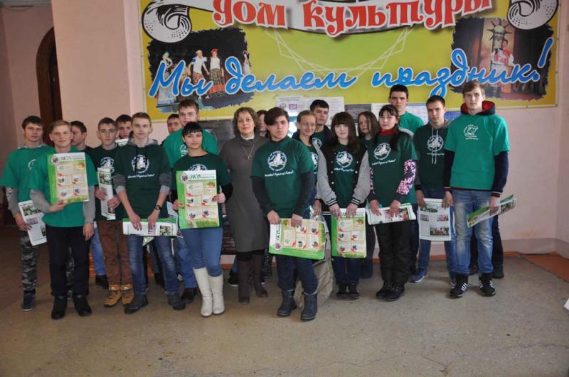 Год экологии начался с торжеств