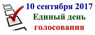Из кого выбирать будем?
