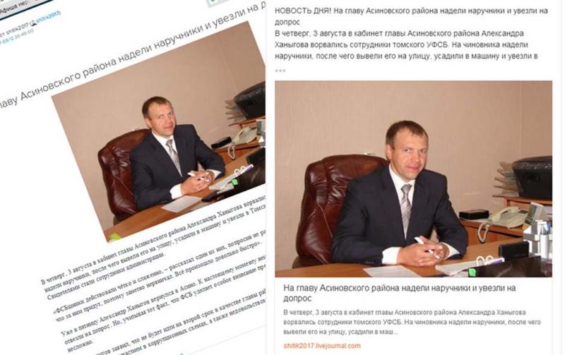 Ложь и грязная клевета!