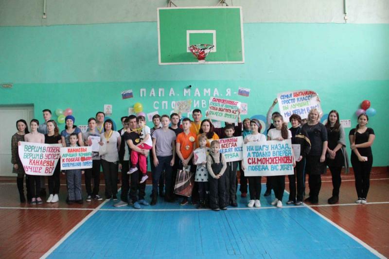 В классе дружат семьями