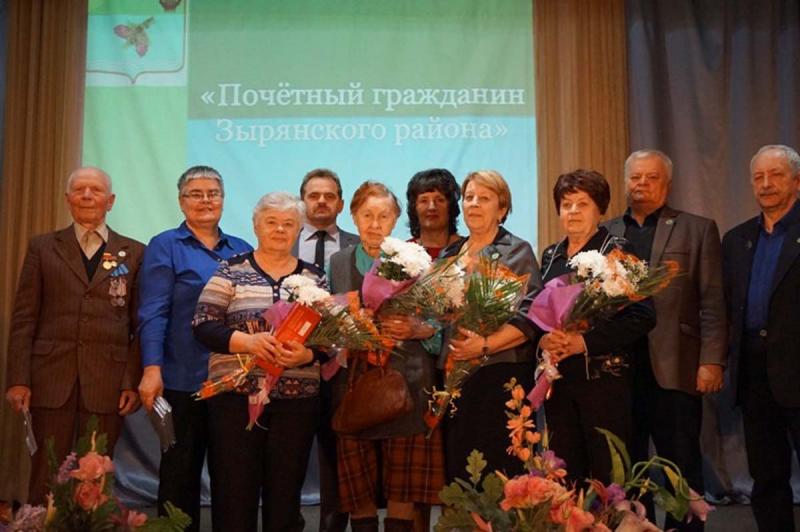 За заслуги перед районом