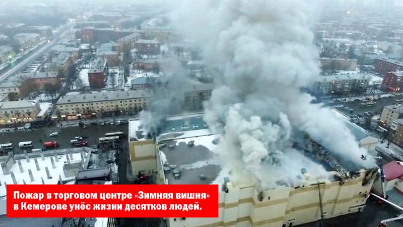 Гром грянул...