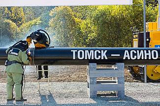 Газификация