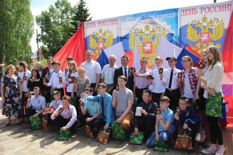 Паспорта вручали принародно