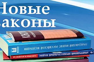 Нас ждут перемены