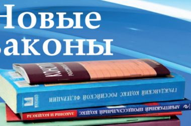 Нас ждут перемены