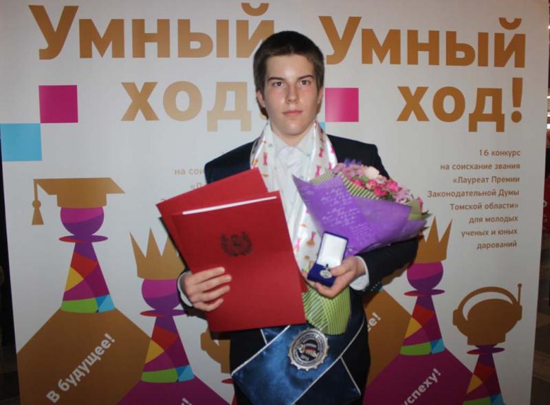 В двадцатке юных дарований