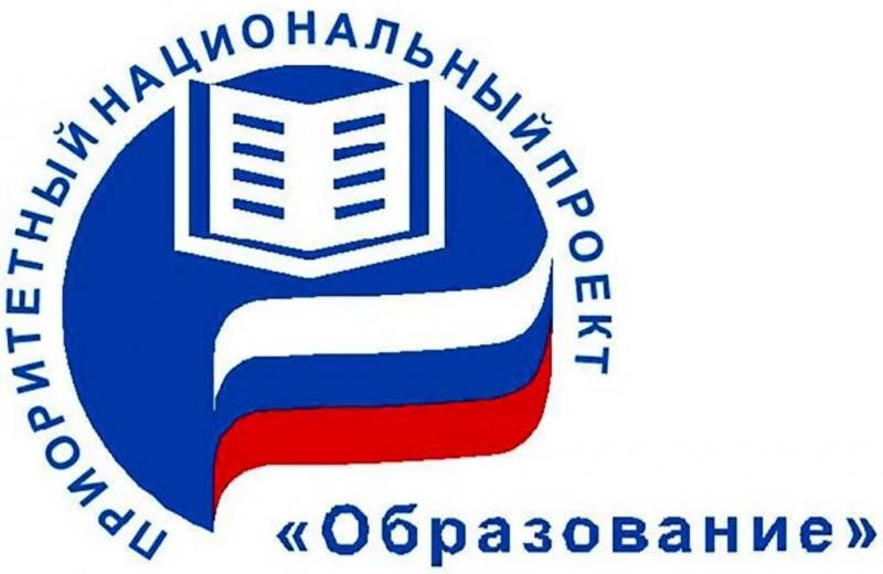 Для особых детей 