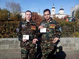 Награда за поисковую работу
