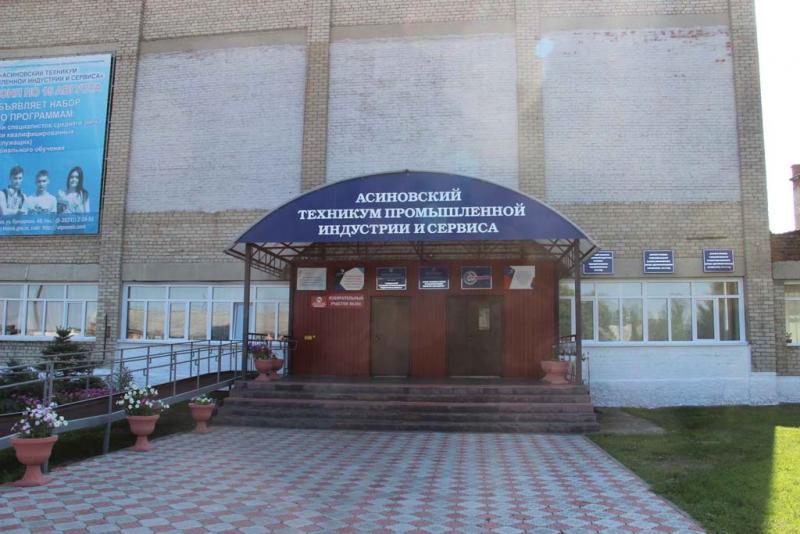 Особенности приёма-2020