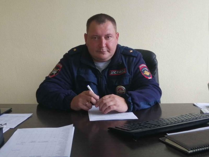 В отделе ГИБДД — новый руководитель