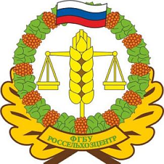 Осеннее внесение гербицидов.