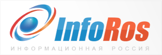 Инфорос