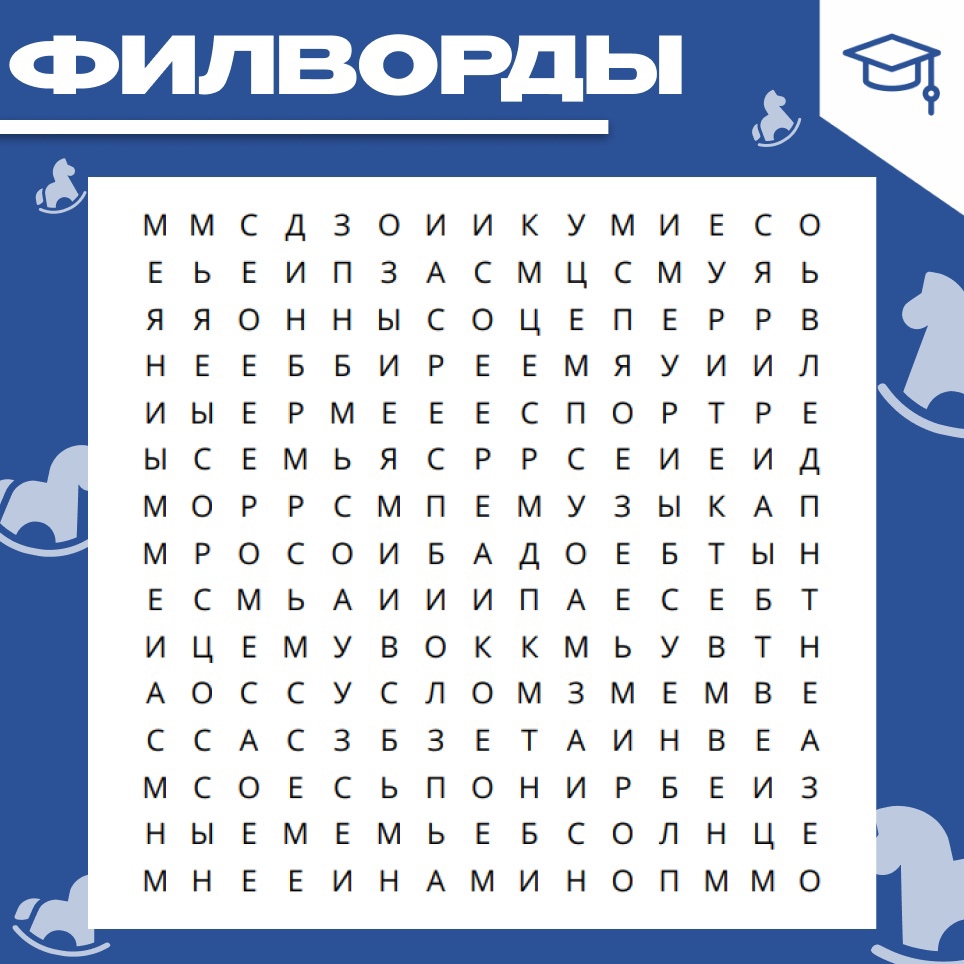 Как пройдет для тебя август и чего от него ожидать?