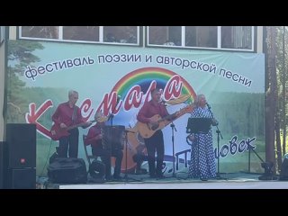 Вчера весь день на лыжной базе "Касмалинка" звучали авторские песни и стихи. Авторы-песенники из девяти районов края принимали участие в фестивале поэзии и авторской песни "Касмала". На мероприятии звучали народные и бардовские песни.