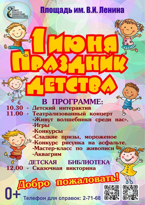 Дорогие родители!