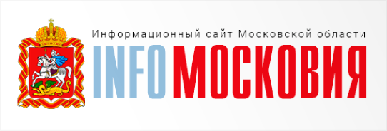 ИнфоМосковия