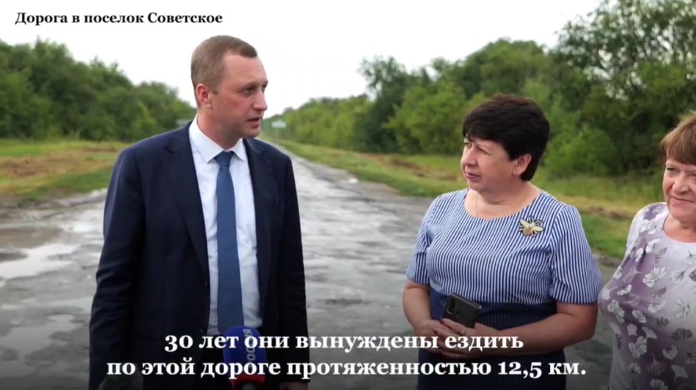Никакого ямочного ремонта. Дорогу к посёлку Советское в Саратовской области сделают капитально