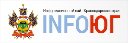 ИнфоЮг