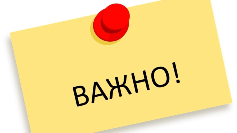 Извещение о проведении заседания согласительной комиссии по вопросу согласования местоположения границ земельных участков при выполнении комплексных кадастровых работ