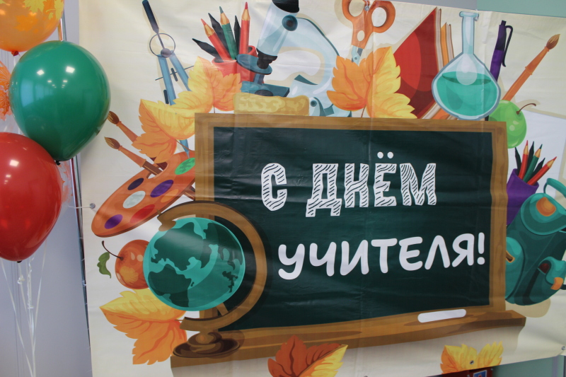 В преддверии профессионального праздника — Дня учителя — в школе №12 города Приволжска состоялось торжественное мероприятие, посвященное чествованию работников образования.