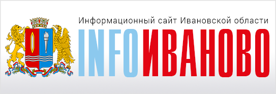 ИнфоИваново