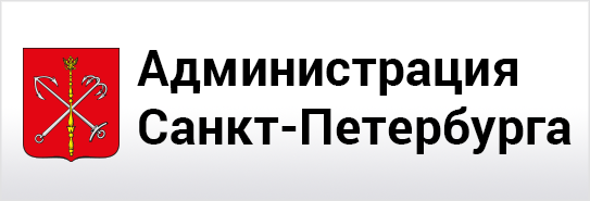 Администрация