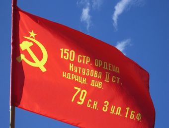Объявлен открытый конкурс на разработку проекта памятного знака, посвященного зарождению Знамени Победы