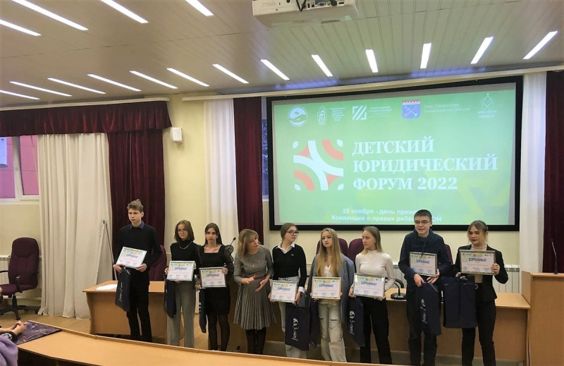 Учащиеся Пикалевской школы №3 приняли участие в Детском юридическом форуме Ленинградской области