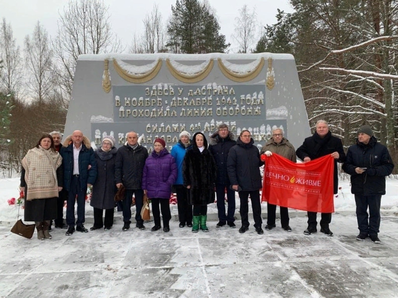 День Героев Отечества