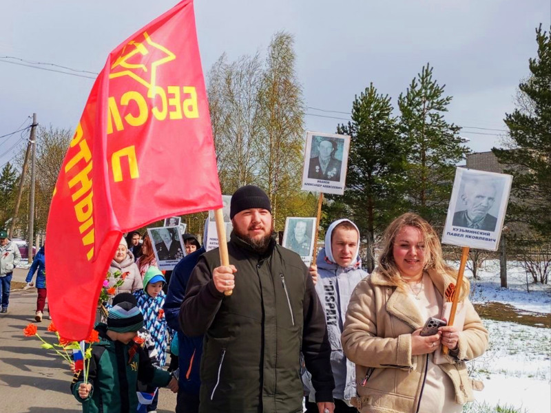 Анисимовский ресурсный центр, 9 мая