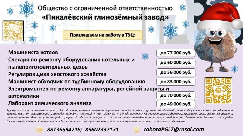 ИНФОРМАЦИЯ ДЛЯ ТЕХ, КТО НАХОДИТСЯ В ПОИСКЕ РАБОТЫ