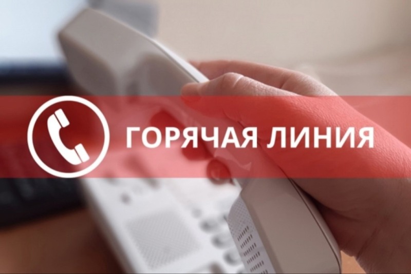 «Горячая линия» и консультирование по актуальным вопросам защиты прав потребителей при оказании платных образовательных услуг