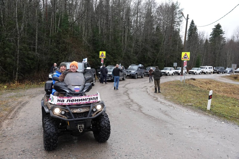 Бокситогорский район отметил День народного единства