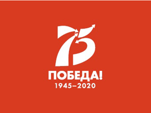 Поддержка ветеранов в 2020 году